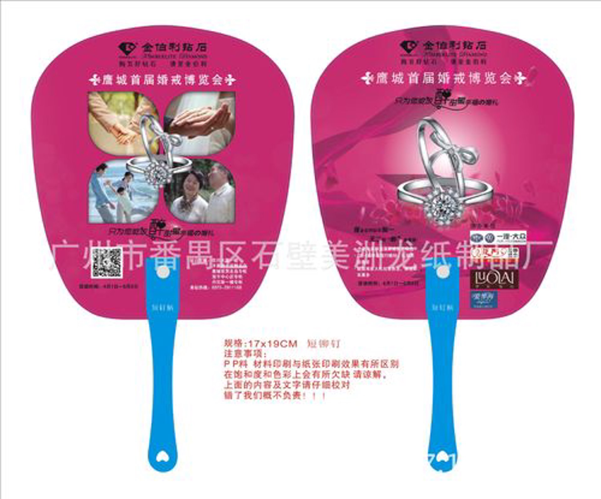 玻朝塑料工艺品